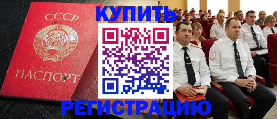 временная регистрация госуслуги в Марий Эл